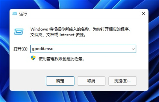 win11电脑个性化打不开 win11个性化设置打不开