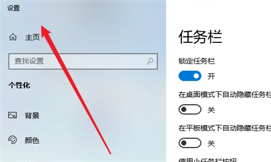 win11任务栏如何调整到右边 win11怎么把任务栏放在右边