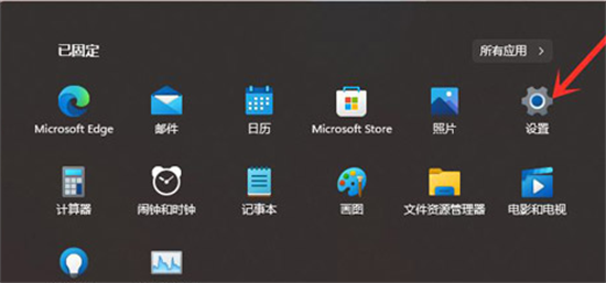 win11锁屏时间怎么设置 win11锁屏时间设置方法