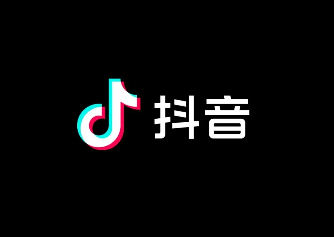 抖音通讯录怎么关闭 抖音通讯录关闭方法