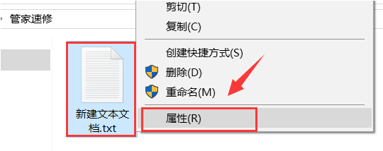 win10文件夹权限怎么解除 win10电脑文件权限设置如何解除