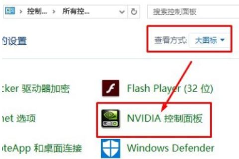 win10怎么提高显卡性能 win10如何提高显卡性能