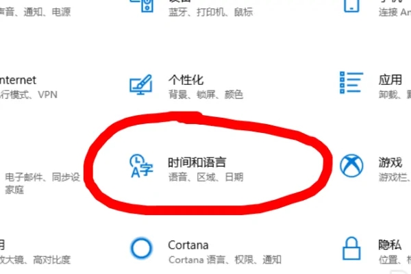 win10语言栏怎么调回默认 win10语言栏怎么恢复默认