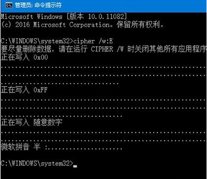 win10文件粉碎在哪 win10怎么文件粉碎