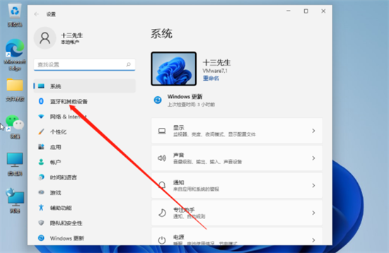 win11怎么添加打印机设备 win11怎么添加打印机到电脑上