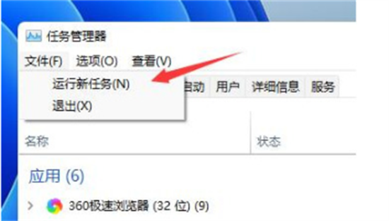 windows11一直闪屏怎么办 windows11一直闪屏怎么解决