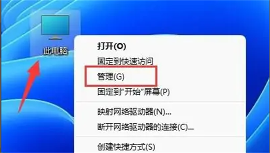 win11怎么更改管理员名字 win11更改管理员名字方法