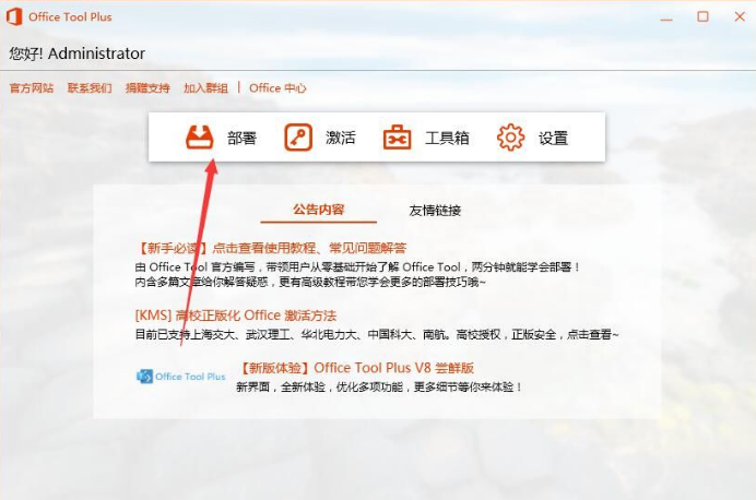 win7开机动画怎么设置 win7如何设置开机动画