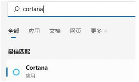 windows11语音助手怎么唤醒 windows11语音助手唤醒方法