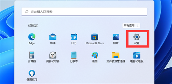 windows11如何设置无线网 windows11无线网络设置方法