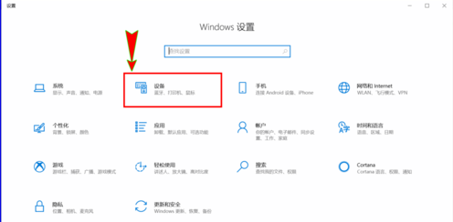 win10系统连接投影仪没反应怎么办 win10系统连接投影仪没反应解决方法