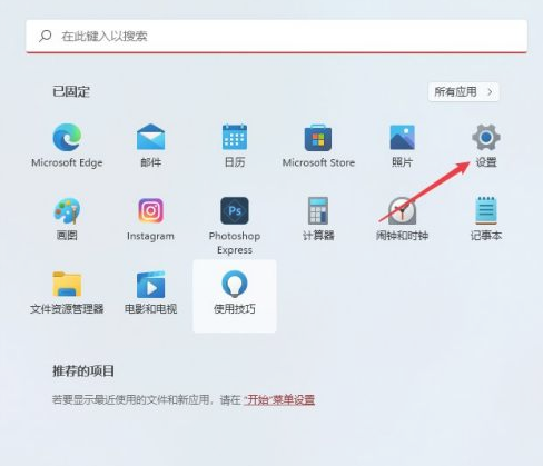 Win11字体怎么换 Win11怎么更换字体