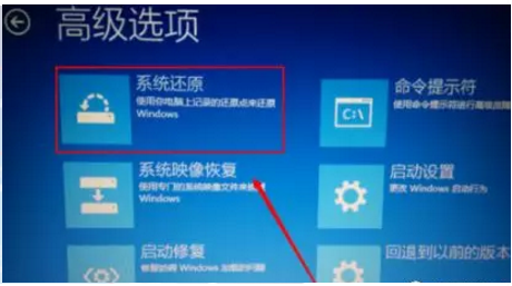 win10自动修复失败无限循环重置电脑都重置不了