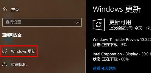 win10升级win11方法 win10如何升级win11