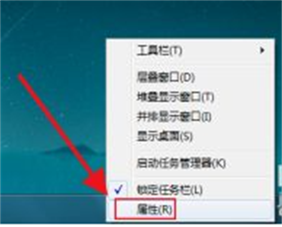 win7状态栏不见了怎么恢复 win7状态栏不见了怎么调出来