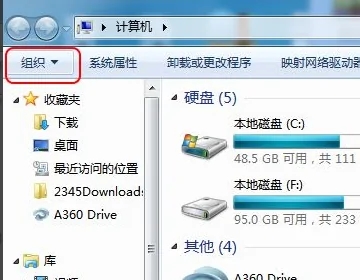  win7隐藏文件夹怎么显示 win7文件夹隐藏文件怎么显示