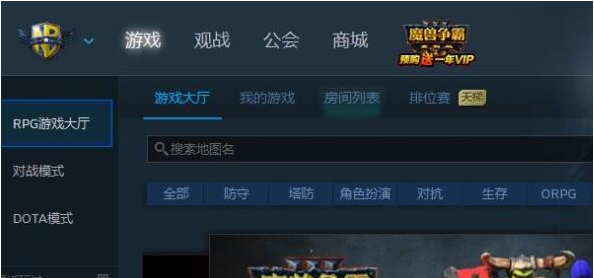 win11玩魔兽争霸卡顿无法玩怎么办 win11玩魔兽争霸卡顿无法玩解决方法