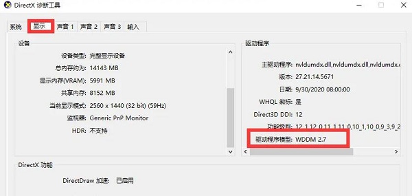 这台电脑不符合运行windows11的系统要求怎么解决