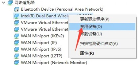 win10禁用网卡在哪里 win10网卡禁用在哪里设置