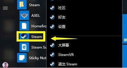 win10不兼容steam怎么办 steam和win10不兼容怎么办