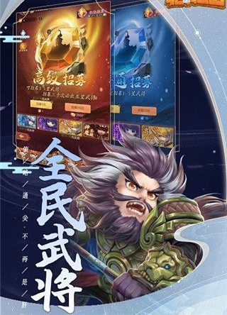 驰骋三国神将挑战阵容 驰骋三国神将挑战用什么组合