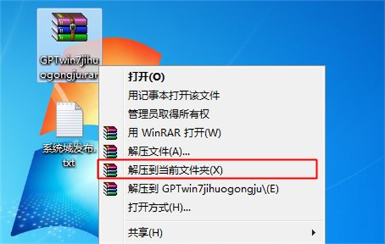 windows7副本不是正版黑屏怎么办 windows7副本不是正版黑屏解决方法