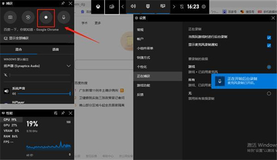 windows10录屏功能怎么打开 windows10录屏功能如何打开