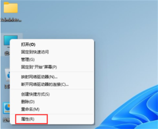 windows11家庭版怎么升级到专业版 windows11家庭版升级到专业版方法