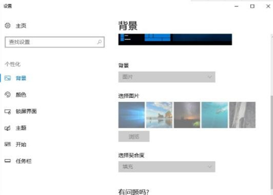 windows10不激活有什么影响 电脑windows10不激活有什么影响