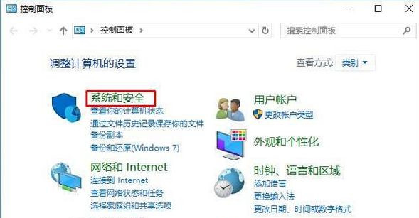 win10打印机找不到指定模块怎么办 win10打印机找不到指定模块解决方法