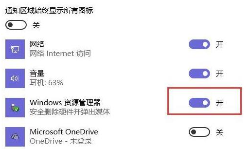 win10无法安全弹出u盘怎么办 win10无法安全弹出u盘解决方法