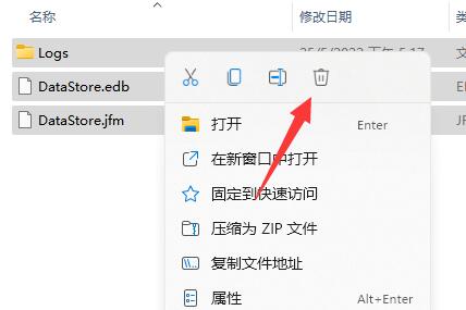 win11错误代码0x80070002怎么解决 win11错误代码0x80070002解决方法