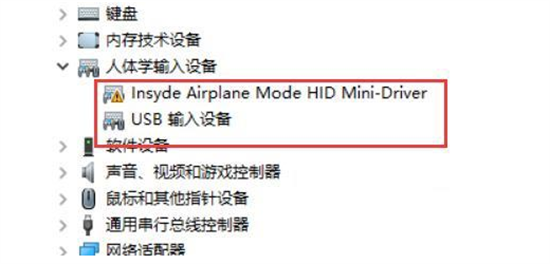 windows10蓝牙开关不见了怎么办 windows10蓝牙开关不见了解决方法