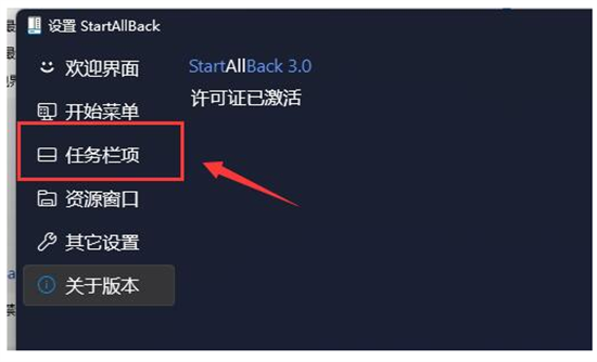 windows11任务栏不合并怎么设置 windows11任务栏不合并在哪里设置