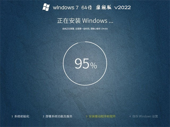 windows7旗舰版蓝屏怎么办 电脑win7旗舰版蓝屏怎么解决方法