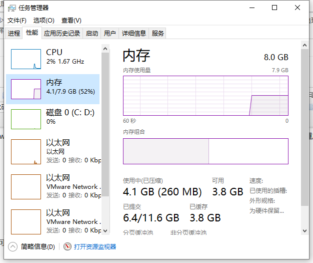 win11蓝屏重启解决方法 win11蓝屏重启解决方法介绍