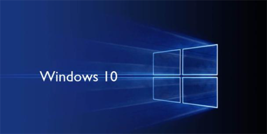 windows10哪个版本最好用 windows10哪个版本比较好