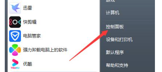 windows7旗舰版怎么升级到windows10 windows7怎么升级到windows10