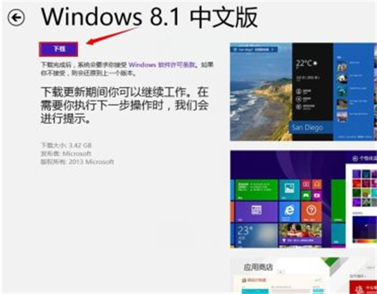 Win8系统更新在哪里 Win8系统怎么更新