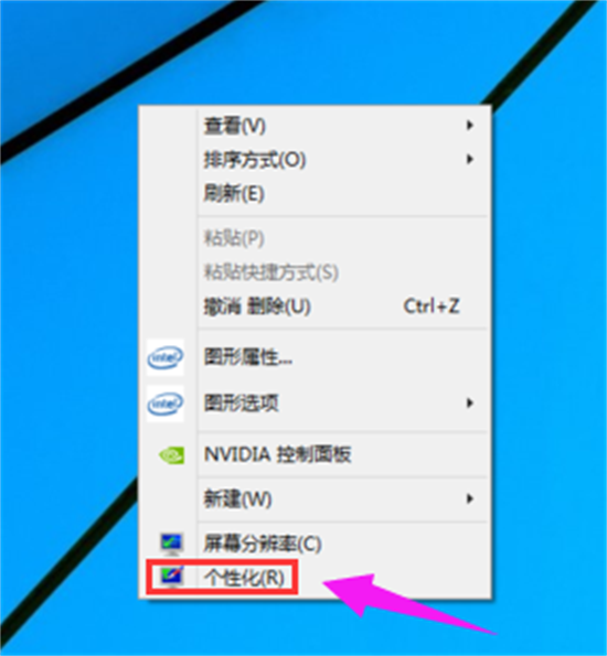 win8我的电脑怎么放桌面 win8我的电脑图标怎么调出来