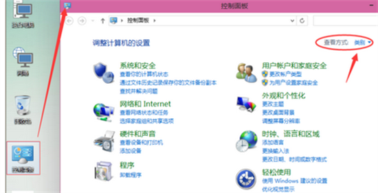 win8共享打印机怎么设置 win8打印机共享怎么设置方法