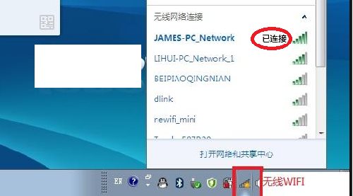 win10电脑怎么投屏到电视 win10电脑投屏到电视的方法