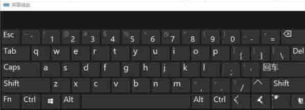 win10屏幕键盘怎么打开 win10屏幕键盘怎么调出来