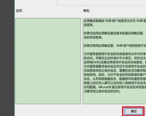 win10访问不了win7共享文件夹怎么办 win10访问不了win7共享文件夹解决方法