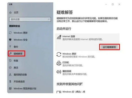 win10笔记本wifi断网很频繁怎么办 笔记本win10断网频繁解决方式