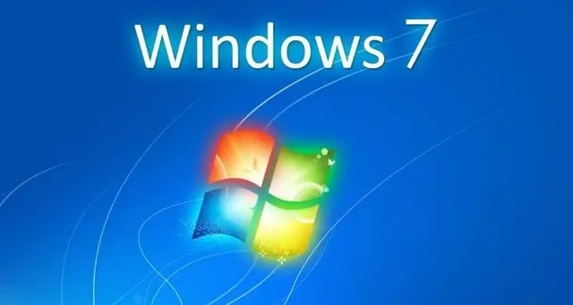 windows7是单用户还是多用户 windows7的特点是什么