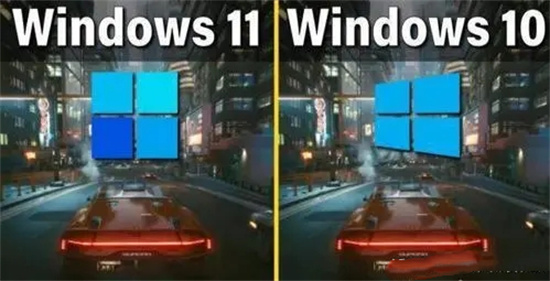 windows10和windows11系统哪个好用 win10和win11哪个更好