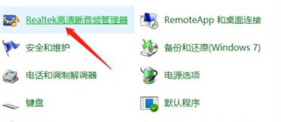 win11音效均衡器在哪 win11音效均衡器位置介绍