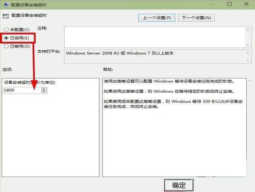 win7声卡驱动有黄色感叹号是什么原因