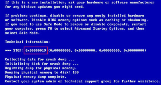 0x00000019win7蓝屏什么意思 0x00000019win7蓝屏怎么修复